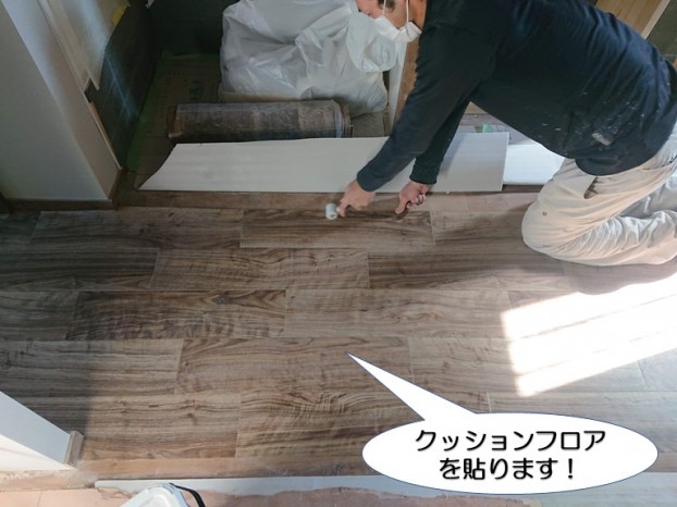 和泉市の店舗の床にクッションフロアを貼ります