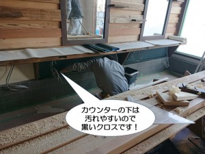 和泉市の美容室のカウンターの下は黒いクロス