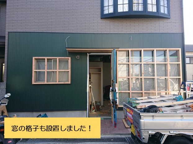 和泉市の窓の格子も設置しました