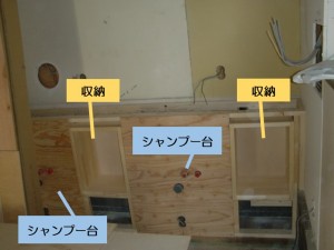 和泉市のシャンプー台の下地を設置