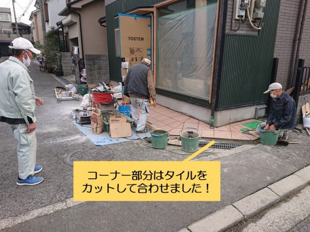 和泉市の外部土間のコーナー部分はタイルをカットして張りました