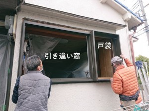 和泉市の出窓を引き違い窓に入替
