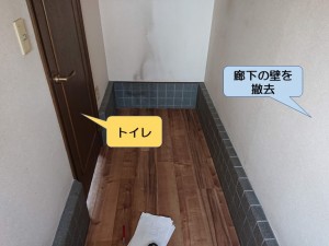 和泉市の廊下の壁を撤去
