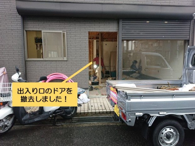 和泉市の店舗の出入り口のドアを撤去