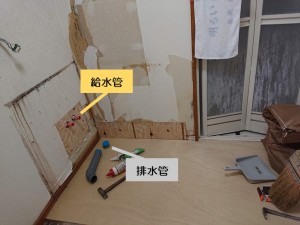 和泉市の洗面台の給排水管を設置