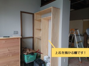 和泉市の美容室の棚