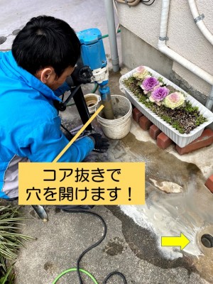 和泉市の外部の土間にコア抜き機で穴を開けます