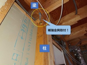 和泉市の柱と梁を金具で緊結