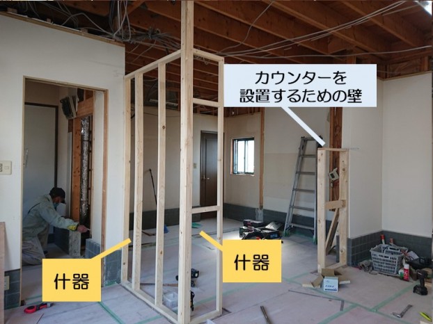 和泉市のカウンターを設置するための壁