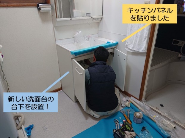 和泉市の洗面所の壁にキッチンパネルを貼りました