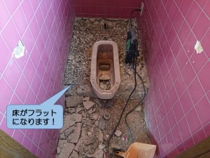 和泉市のトイレの床がフラットになります
