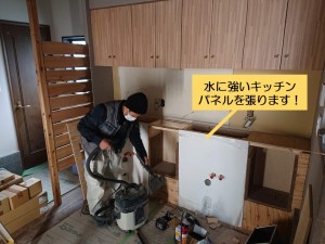 和泉市のシャンプー台の壁にキッチンパネルを貼ります