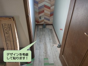 和泉市のトイレの床にフロアタイルを貼ります
