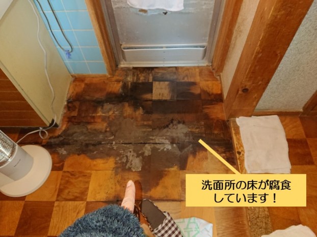 泉佐野市の洗面所の床が腐食