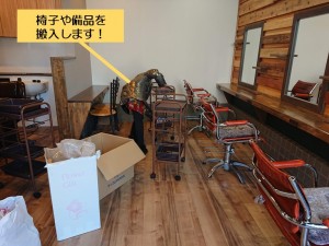 和泉市の美容室の椅子や備品を運び入れます