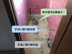 和泉市のトイレの給排水設備