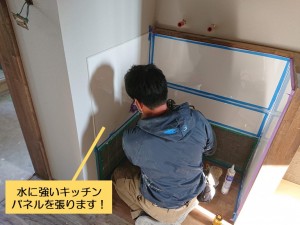 和泉市の壁にキッチンパネルを貼ります