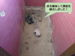 和泉市のトイレの床を解体して便器を撤去