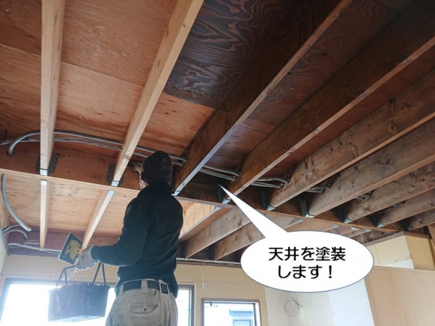 和泉市の美容室の天井を塗装