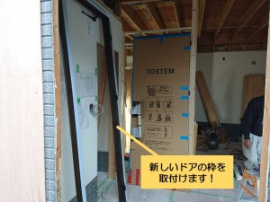 和泉市の店舗の出入り口にドア枠を取付け