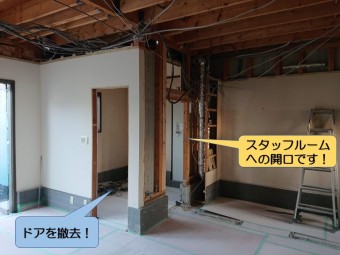 和泉市のスタッフルームの改修工事状況