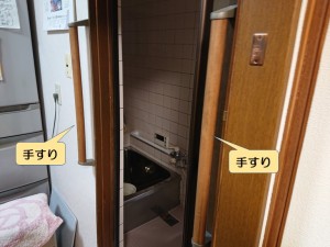 熊取町のお風呂場の出入り口にも手すり取付