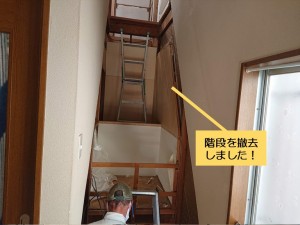 熊取町の階段を撤去しました！