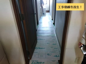 泉大津市の工事動線養生