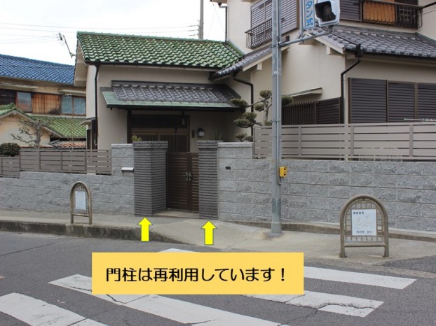 岸和田市の門柱は再利用しています