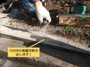 岸和田市のブロックの基礎に開けた穴を掃除