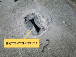 和泉市のカーポートの柱撤去後の様子