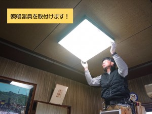 泉南市の洋室に照明器具を取付けます