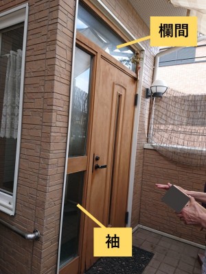 和泉市の玄関ドア入替