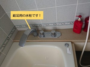 泉大津市の給湯用の水栓