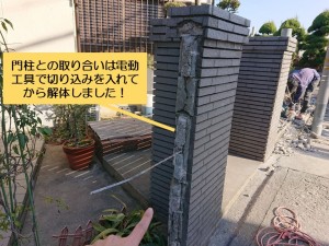 岸和田市の門柱との取り合いは電動工具で切り込みを入れて解体しました