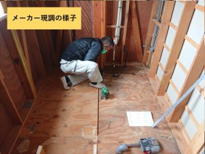 泉大津市のユニットバス入替のメーカー現調の様子