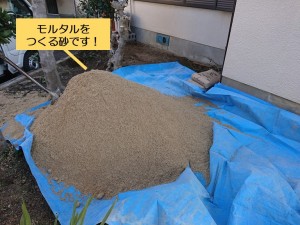 岸和田市のブロック積みで使用する砂です