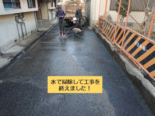 岸和田市の工事現場を水で掃除して工事を終えました