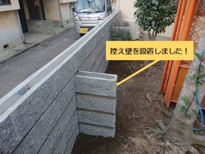 岸和田市でブロック塀の控え壁を設置