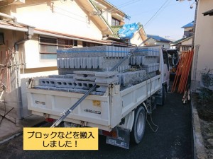 岸和田市のブロックなどを搬入しました