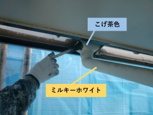 和泉市の雨樋を色分け塗装