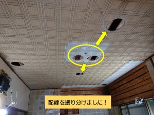 貝塚市の電気の配線を振り分け