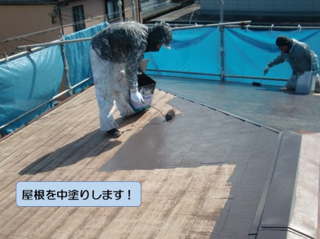 和泉市の屋根の中塗り