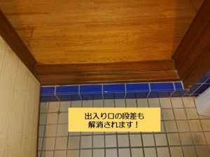 貝塚市の出入り口の段差も解消されます