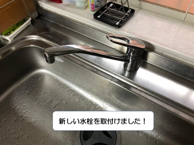 岸和田市のキッチンに新しい水栓を取付けました