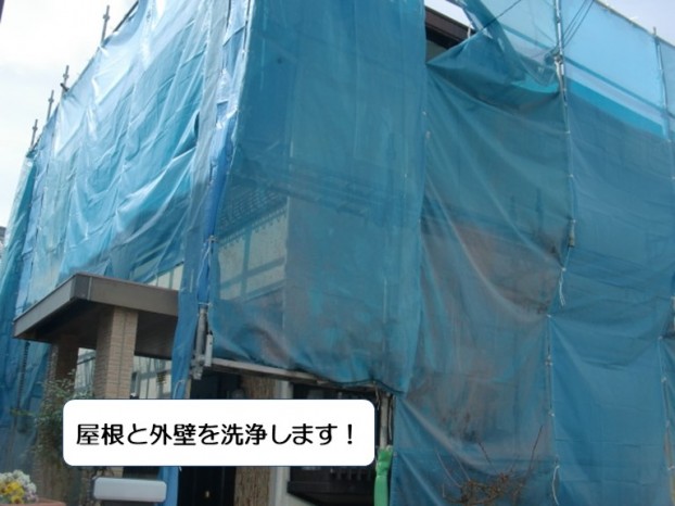 和泉市の屋根と外壁を洗浄します