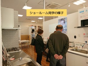 貝塚市のキッチン入替でショールーム見学に行きました