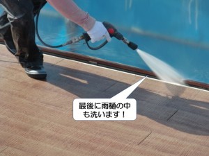 和泉市の雨樋を洗浄