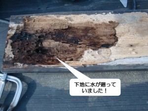 和泉市の玄関屋根の下地に水が廻っていました