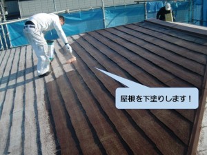 和泉市の屋根を下塗りします